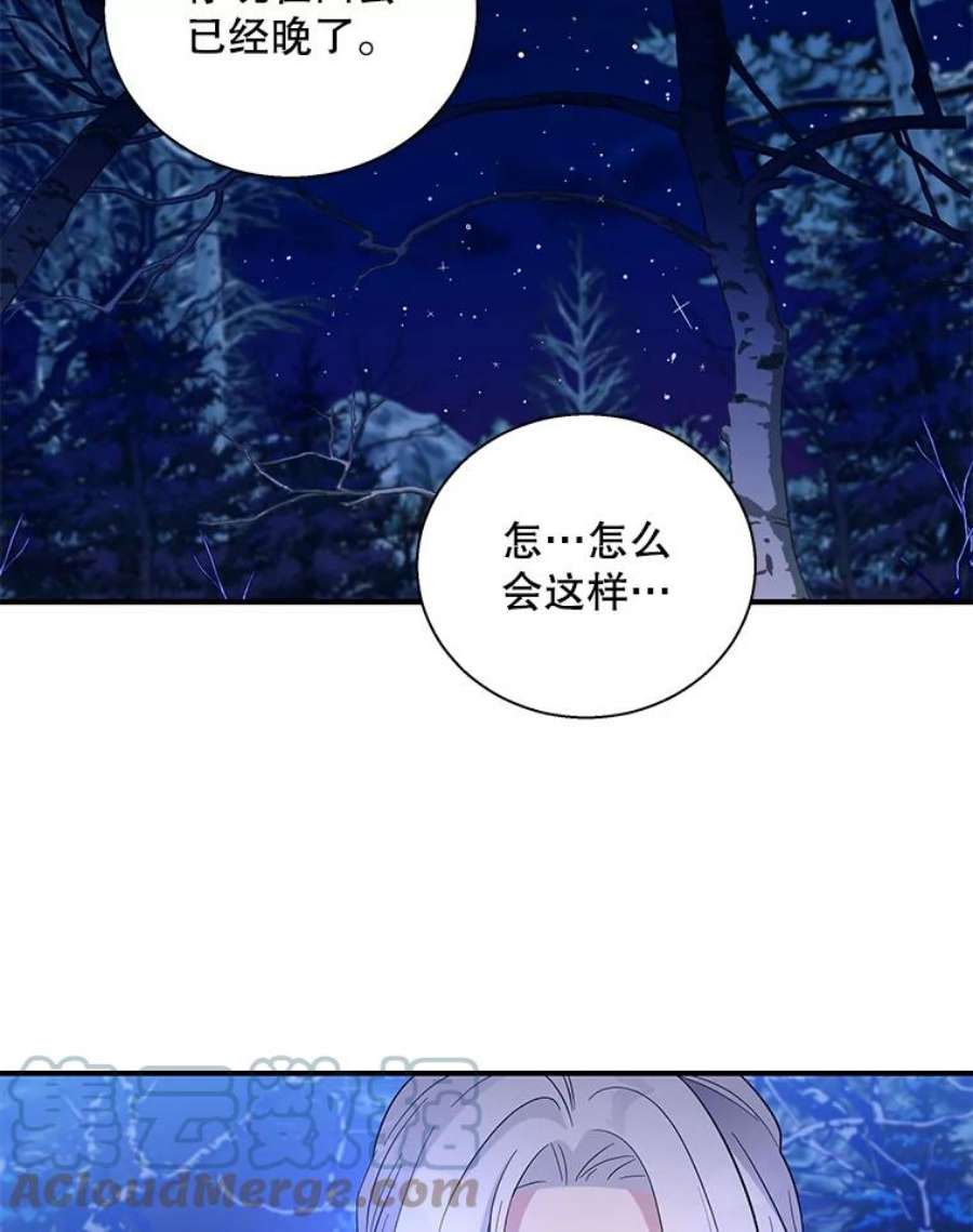 老公，我要罢工28.后悔