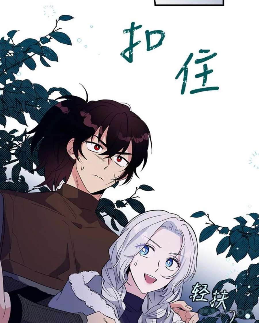 老公，我要罢工29.哭哭啼啼