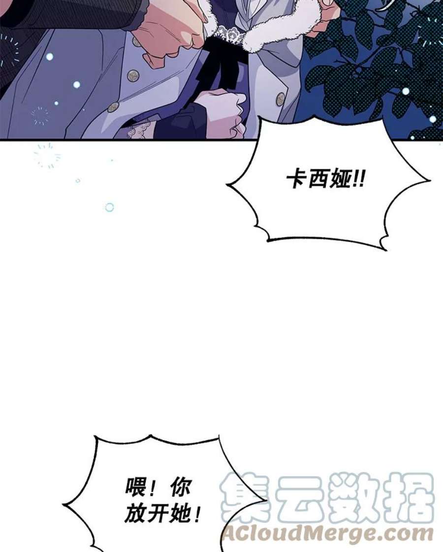 老公，我要罢工29.哭哭啼啼