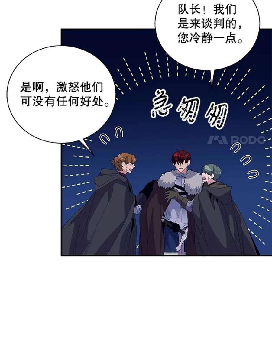 老公，我要罢工29.哭哭啼啼