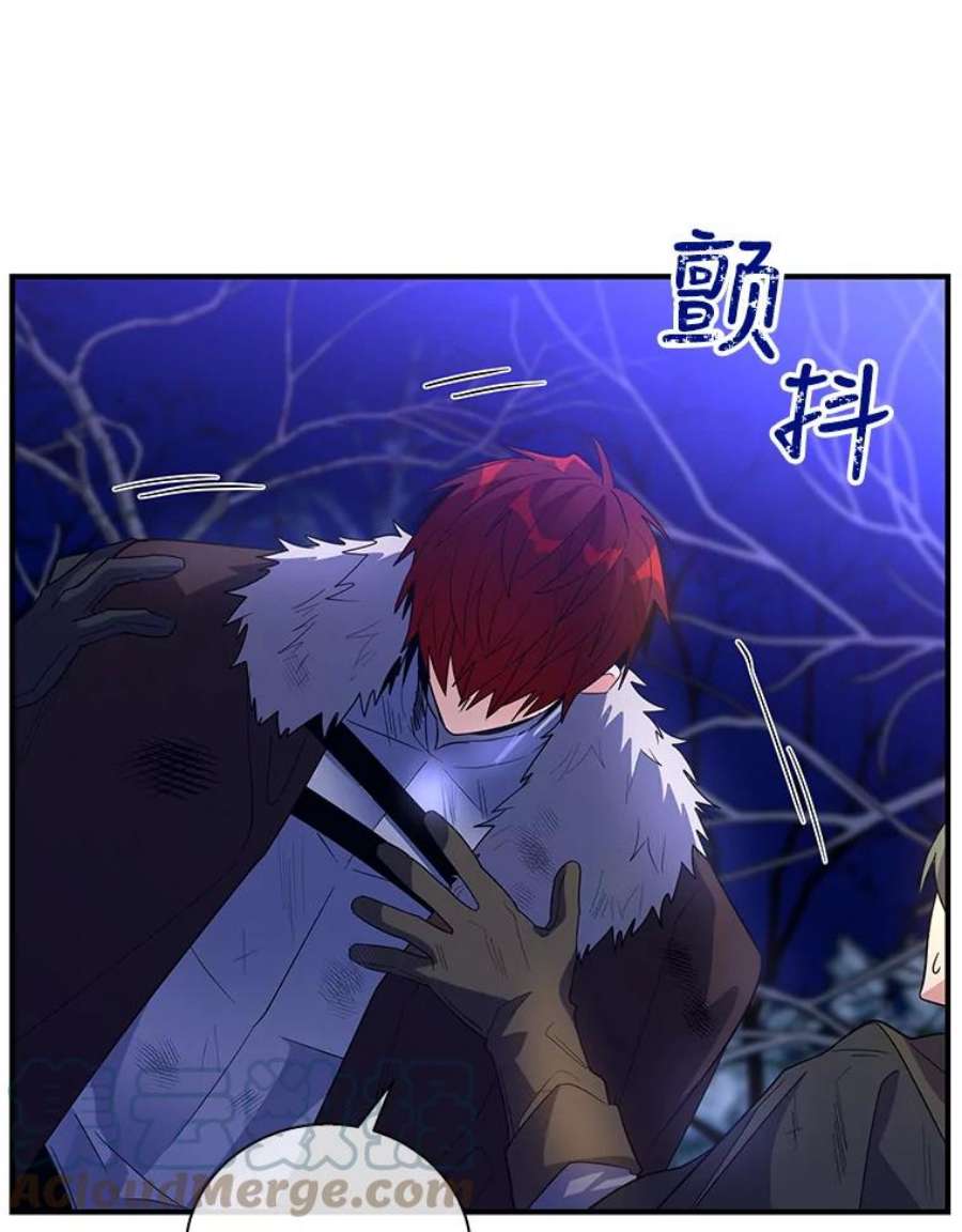 老公，我要罢工29.哭哭啼啼
