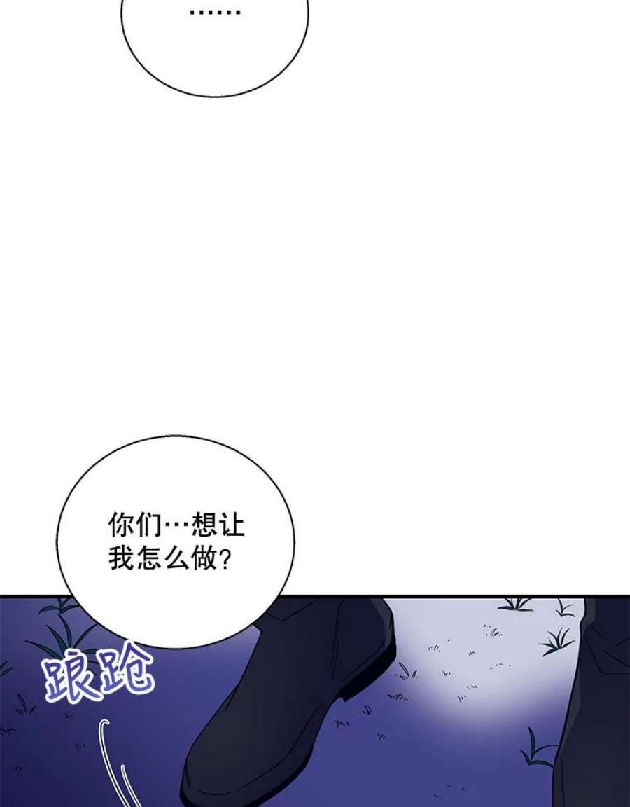 老公，我要罢工29.哭哭啼啼