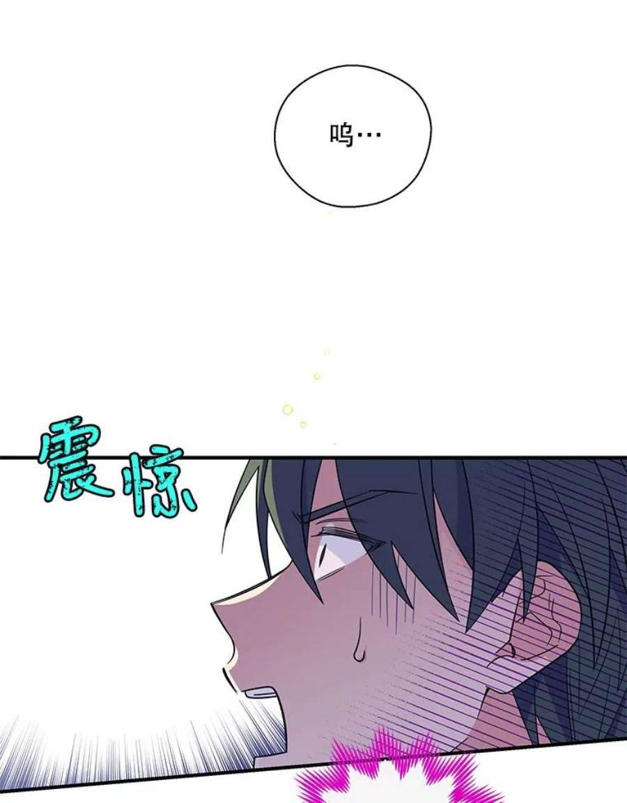 老公，我要罢工29.哭哭啼啼