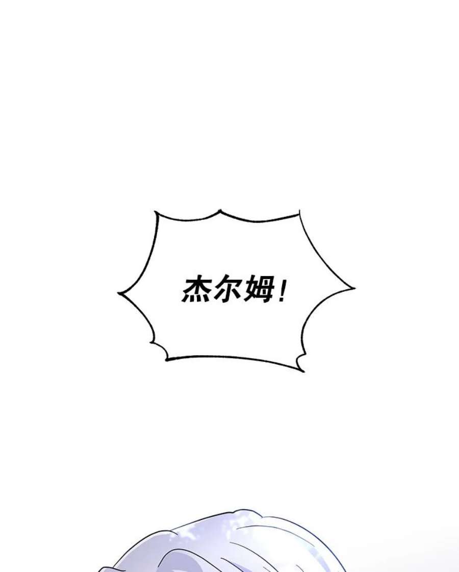 老公，我要罢工29.哭哭啼啼