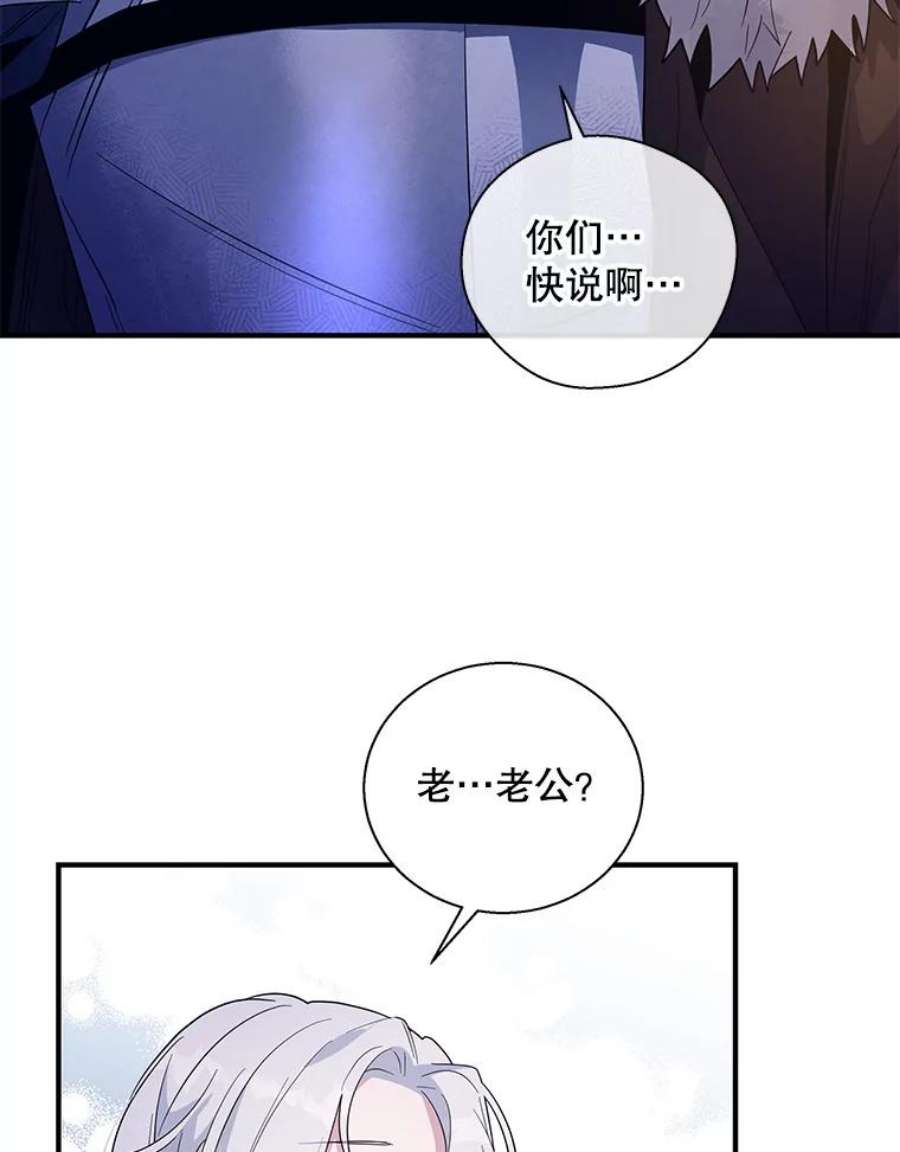 老公，我要罢工29.哭哭啼啼
