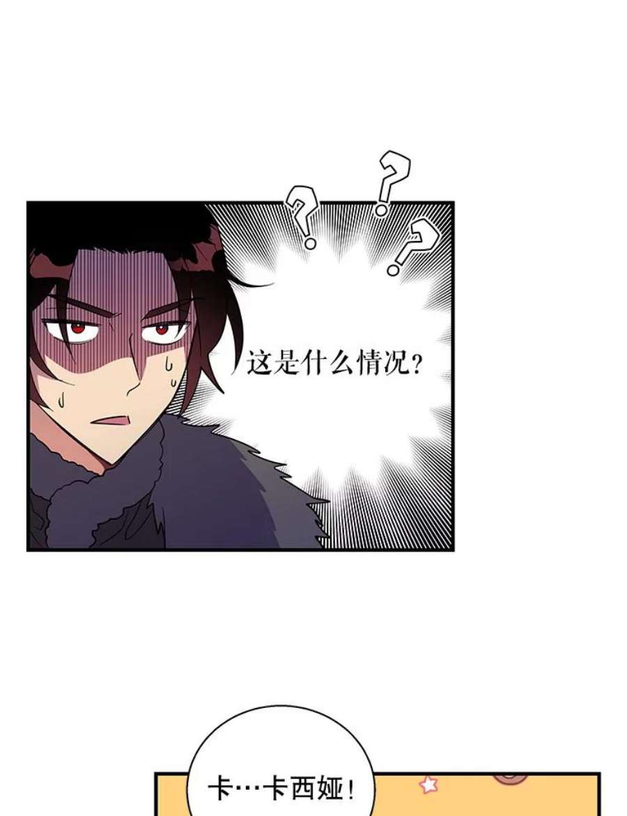 老公，我要罢工29.哭哭啼啼