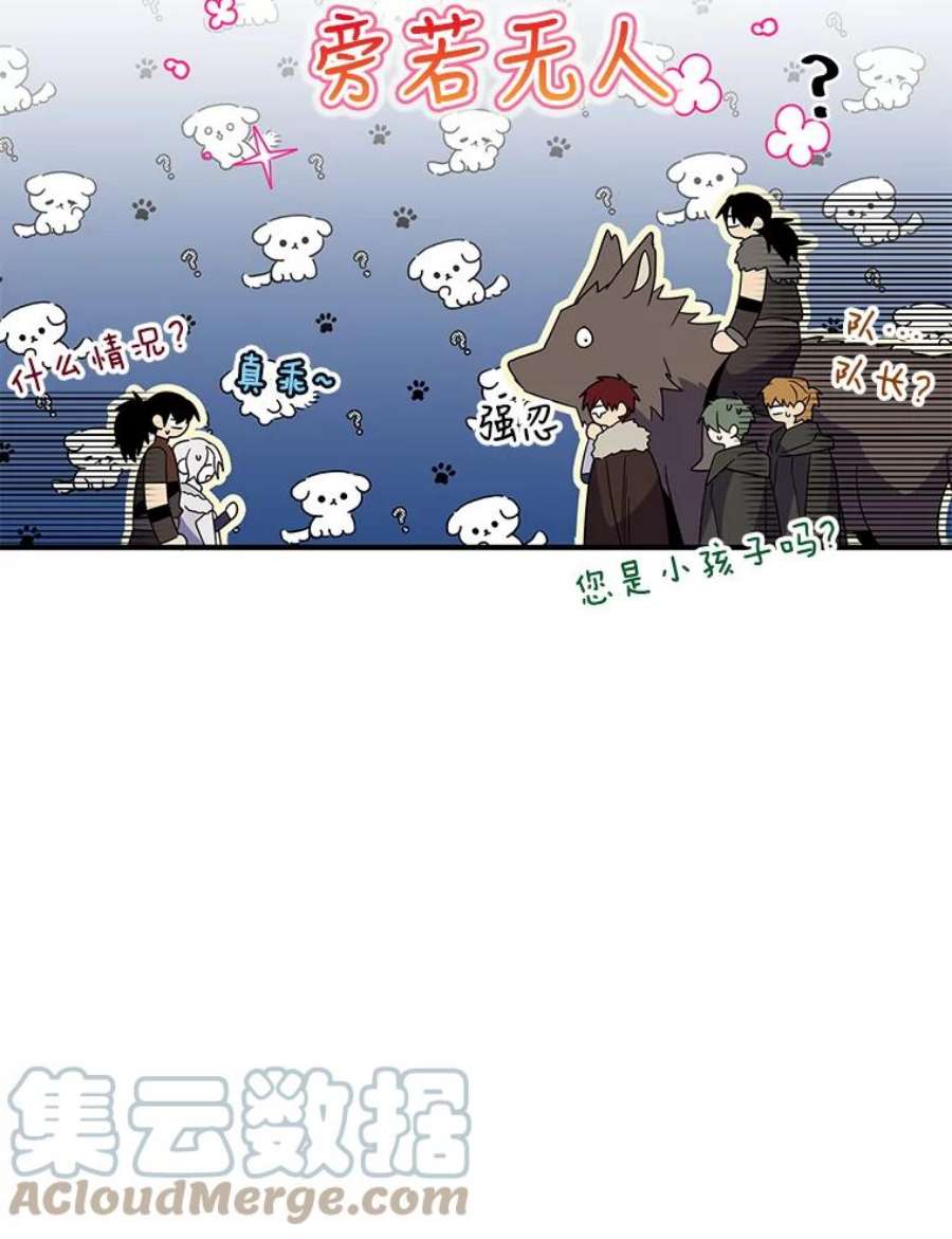 老公，我要罢工29.哭哭啼啼