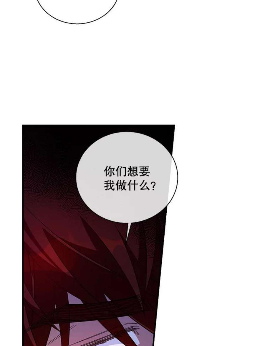 老公，我要罢工29.哭哭啼啼