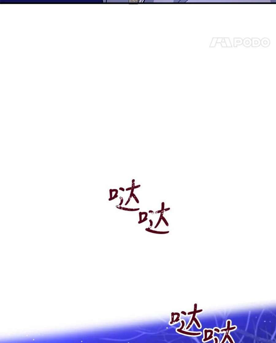 老公，我要罢工29.哭哭啼啼