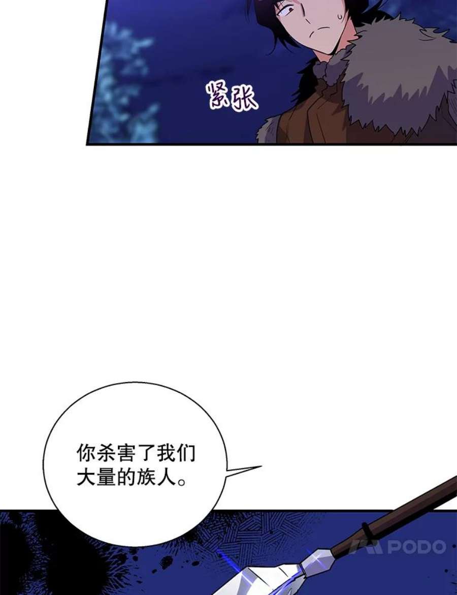 老公，我要罢工29.哭哭啼啼