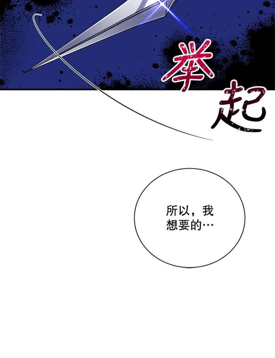 老公，我要罢工29.哭哭啼啼