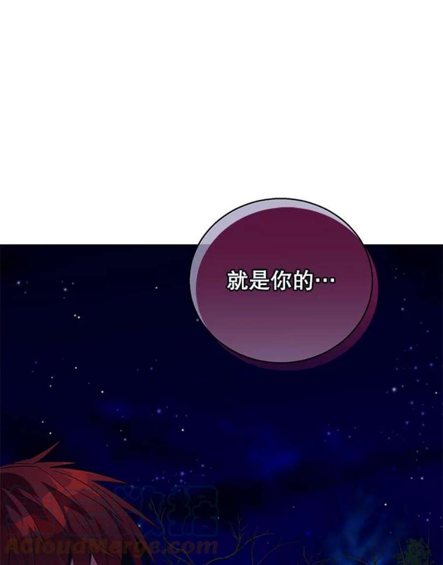 老公，我要罢工29.哭哭啼啼