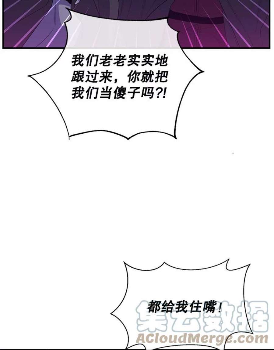 老公，我要罢工29.哭哭啼啼