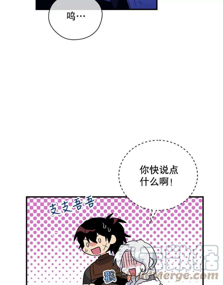 老公，我要罢工29.哭哭啼啼