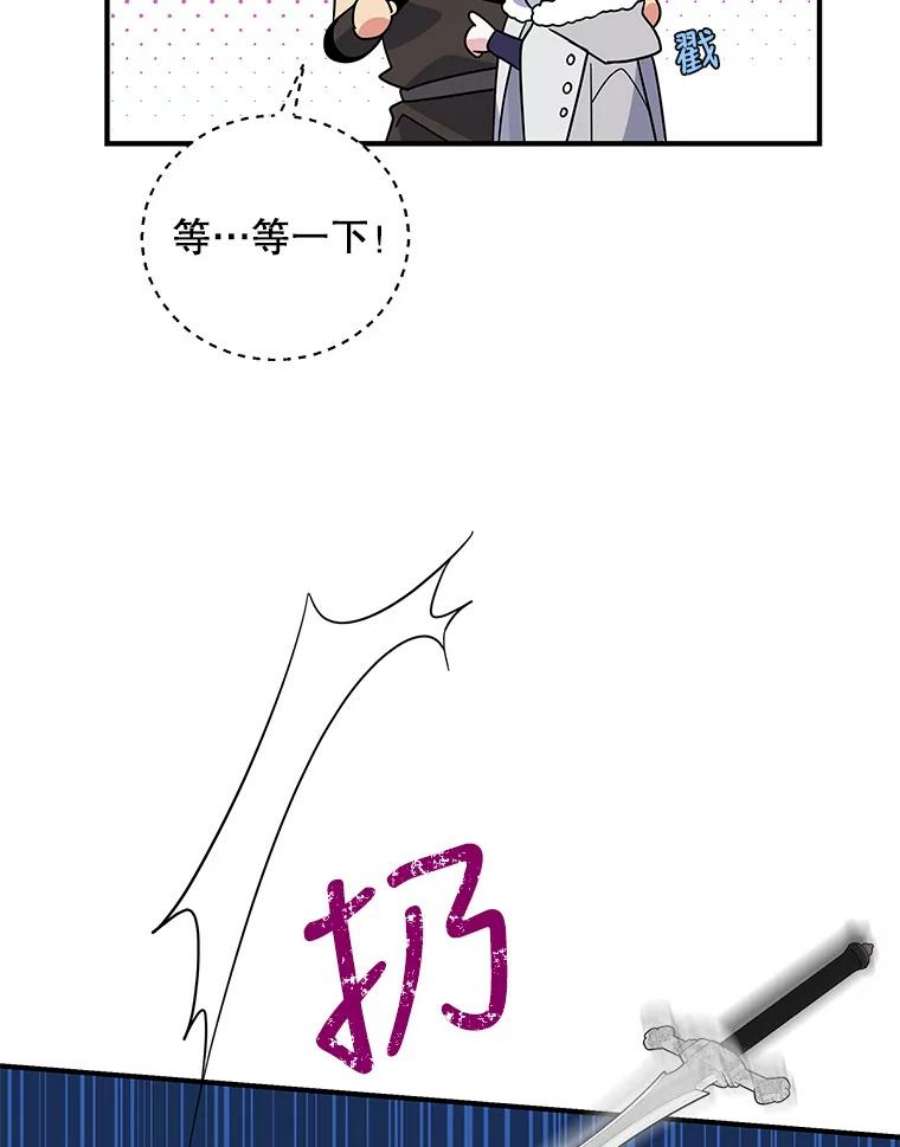 老公，我要罢工29.哭哭啼啼