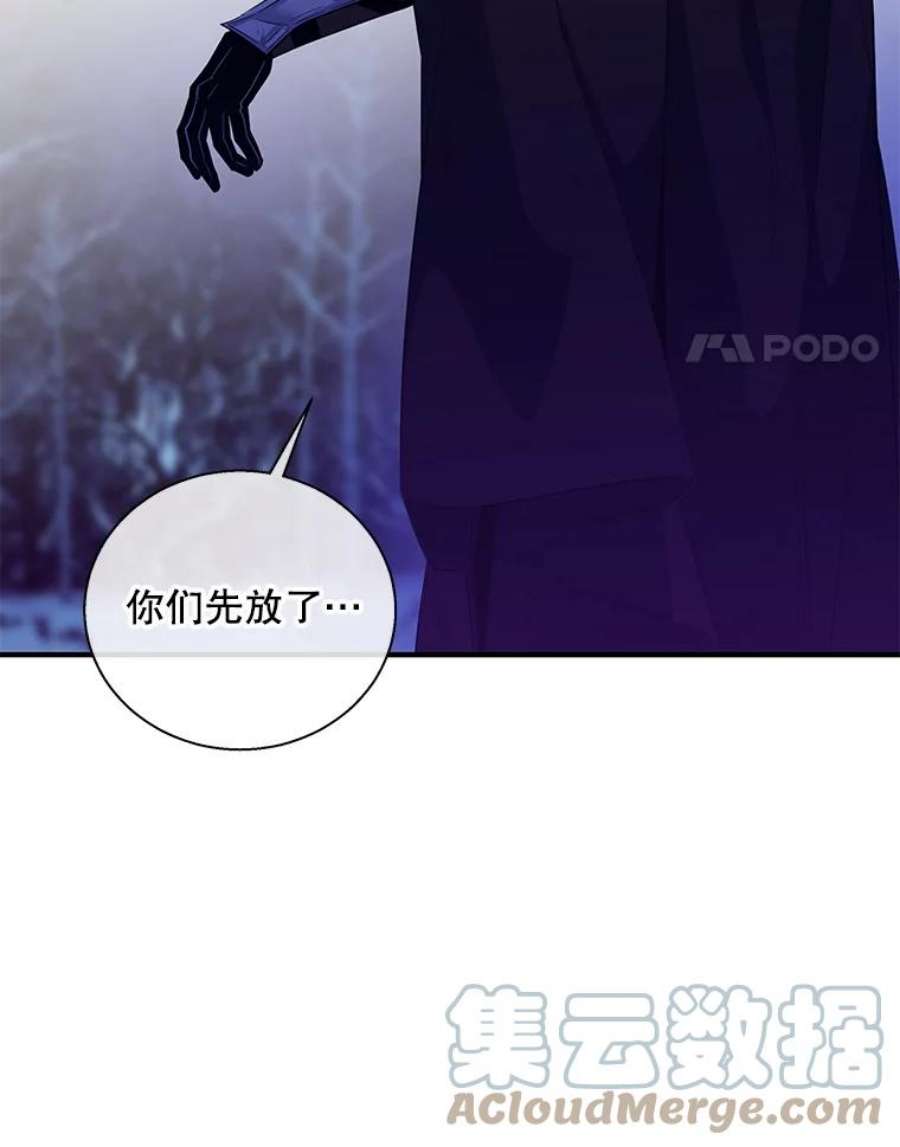 老公，我要罢工29.哭哭啼啼