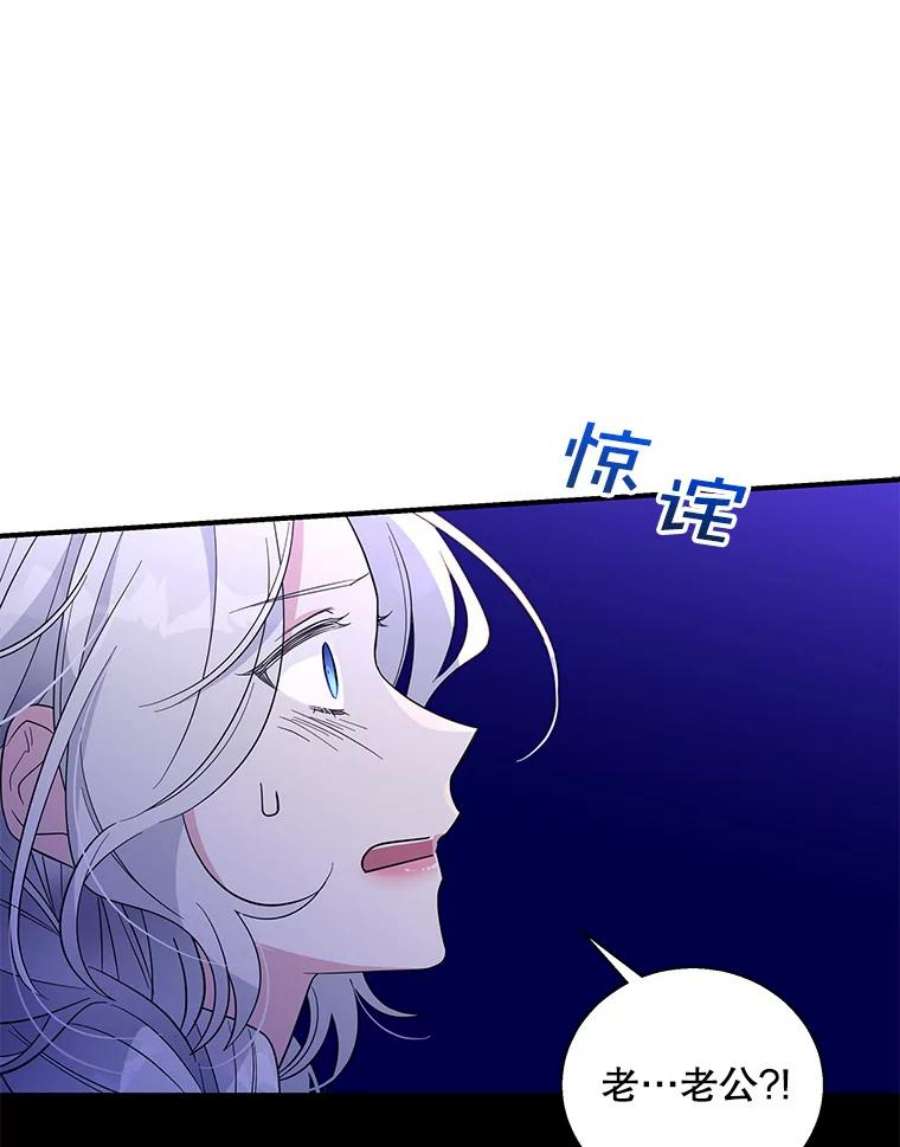 老公，我要罢工29.哭哭啼啼