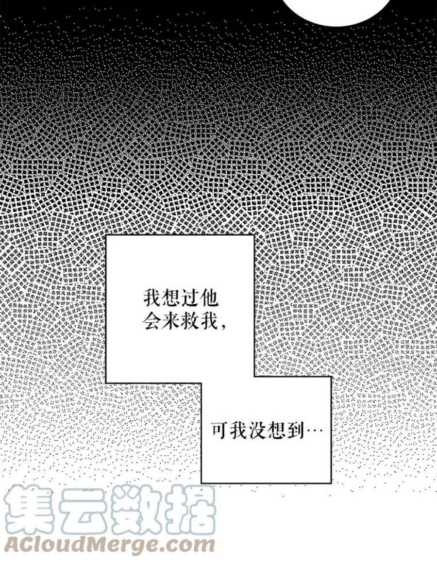 老公，我要罢工29.哭哭啼啼