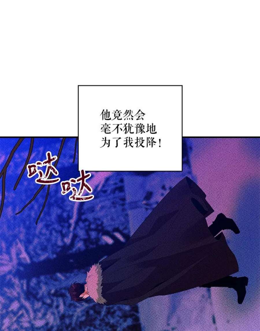 老公，我要罢工29.哭哭啼啼