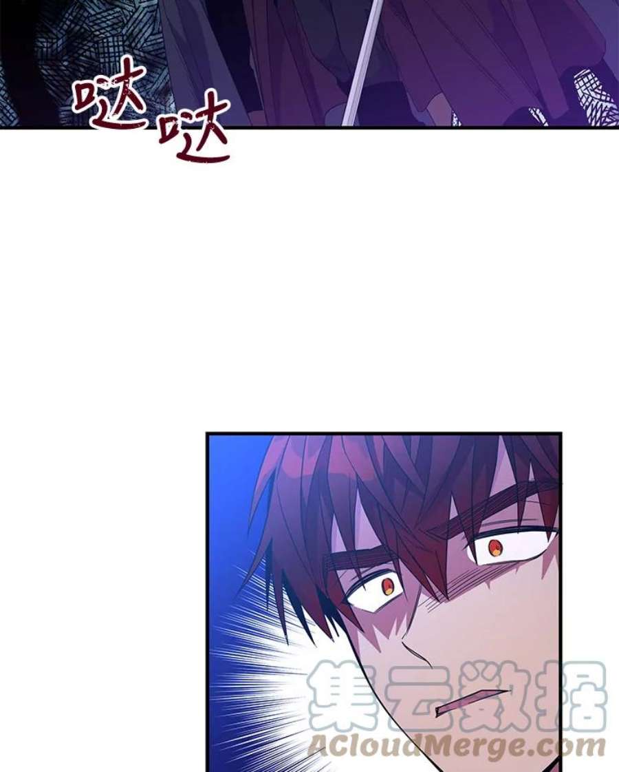 老公，我要罢工29.哭哭啼啼