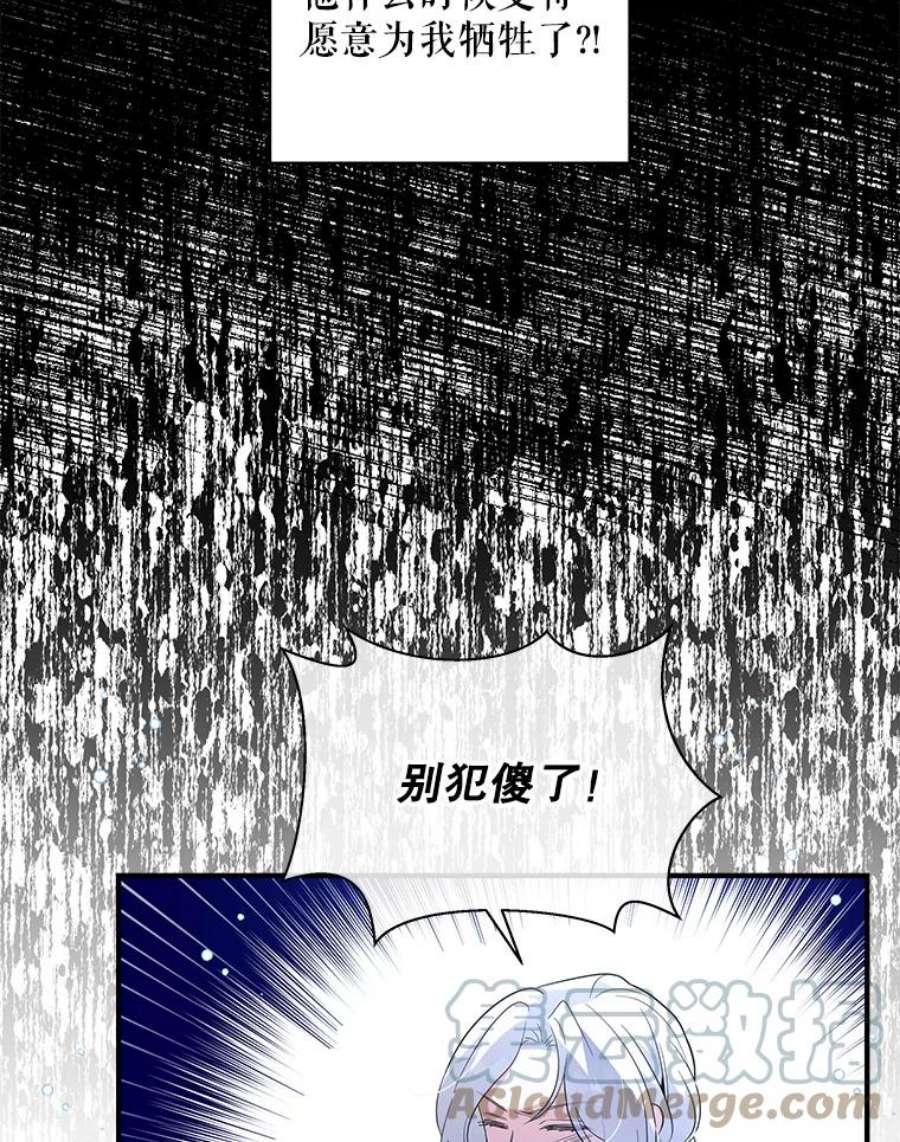 老公，我要罢工29.哭哭啼啼