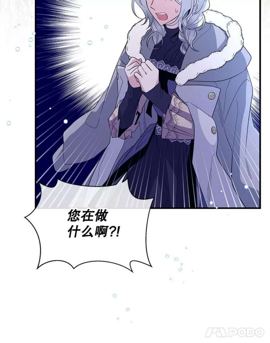 老公，我要罢工29.哭哭啼啼
