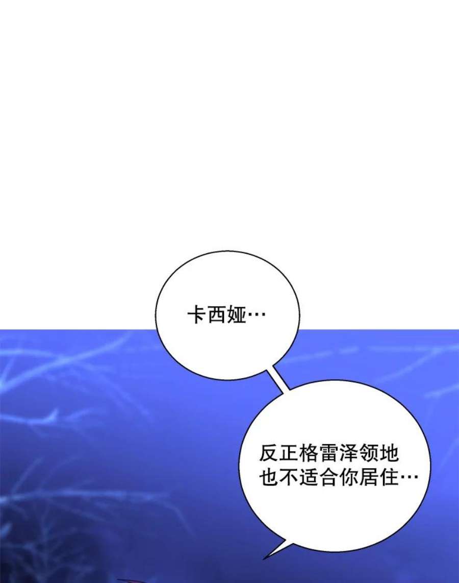 老公，我要罢工29.哭哭啼啼