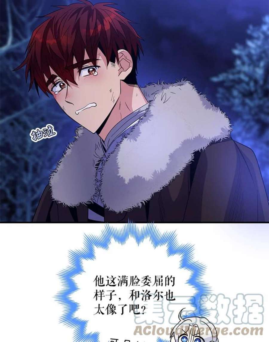老公，我要罢工29.哭哭啼啼