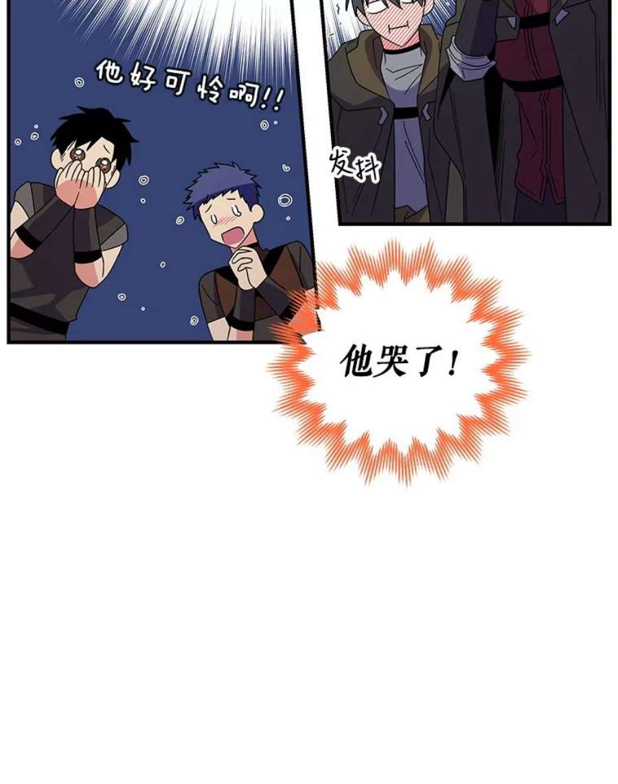 老公，我要罢工29.哭哭啼啼