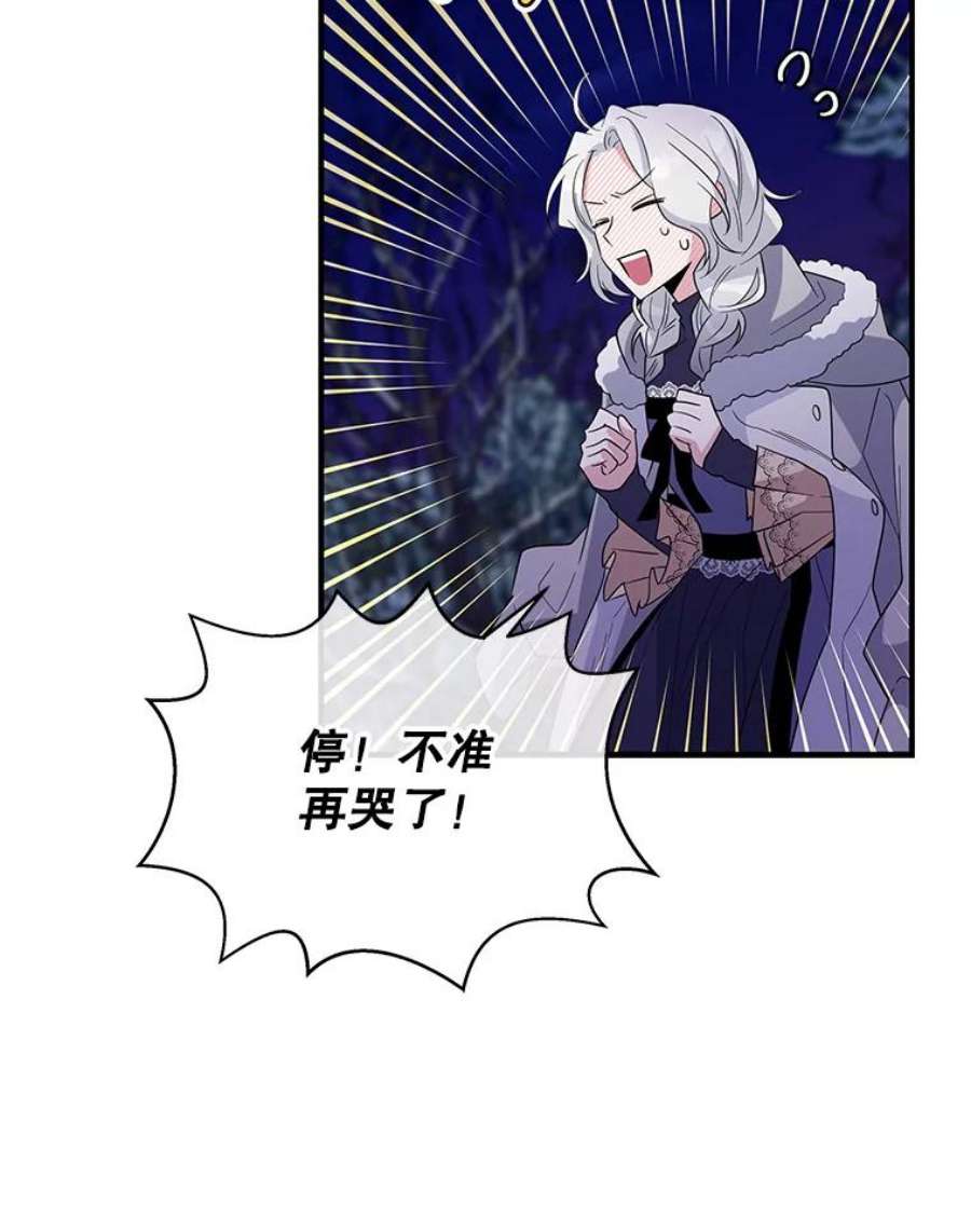 老公，我要罢工29.哭哭啼啼