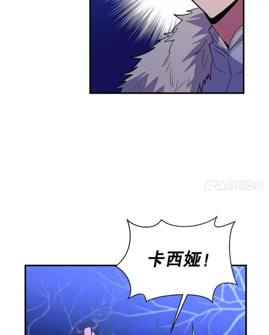 老公，我要罢工29.哭哭啼啼