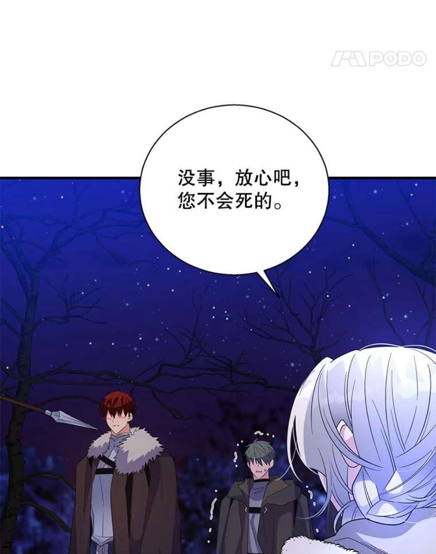 老公，我要罢工29.哭哭啼啼