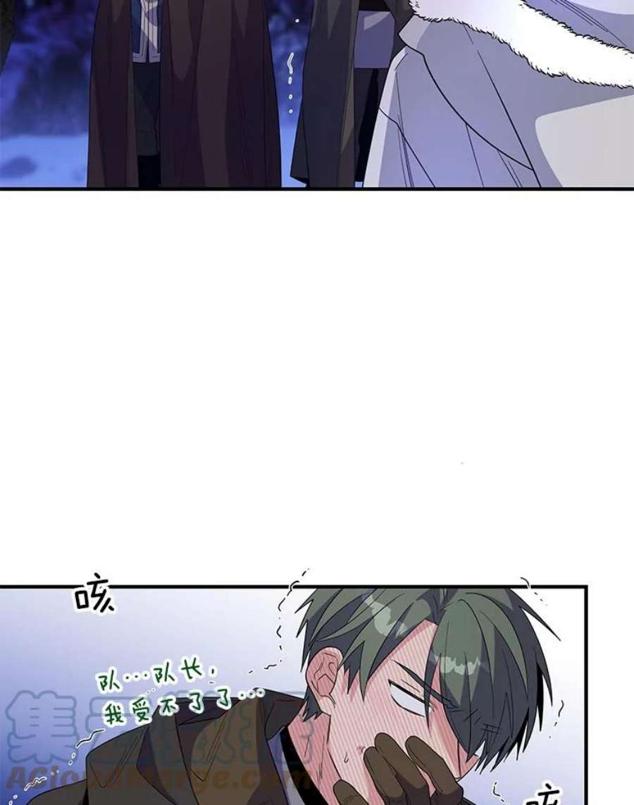 老公，我要罢工29.哭哭啼啼