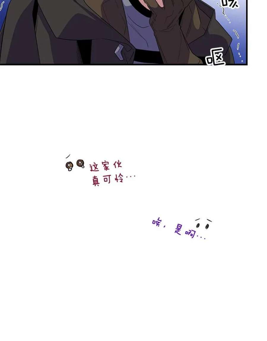 老公，我要罢工29.哭哭啼啼