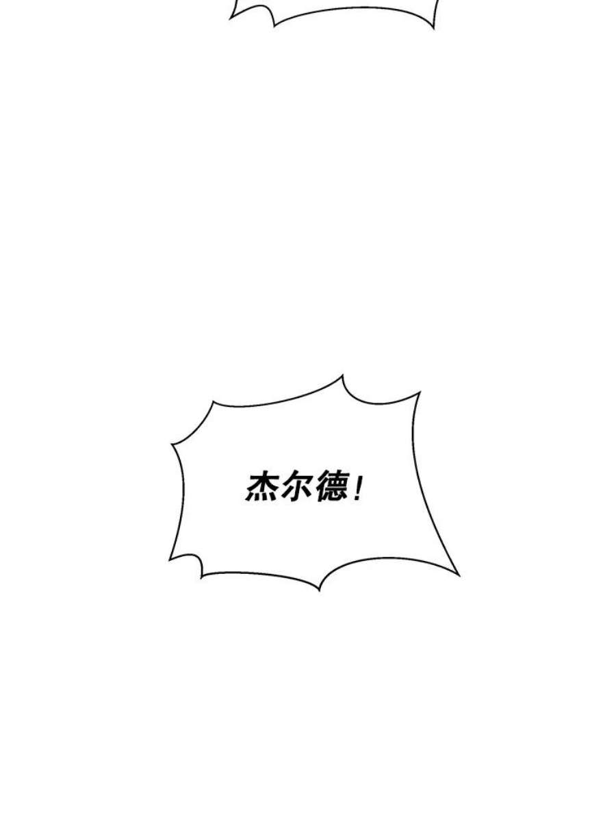 老公，我要罢工29.哭哭啼啼