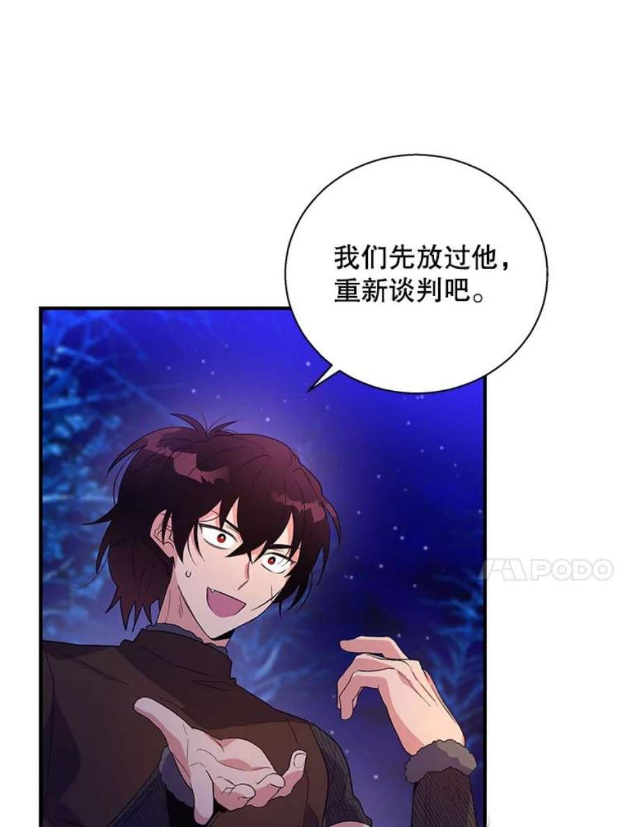 老公，我要罢工29.哭哭啼啼