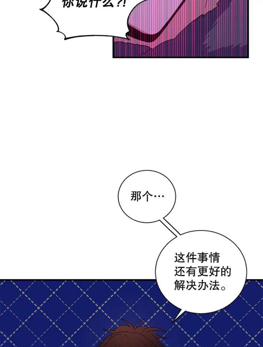 老公，我要罢工29.哭哭啼啼