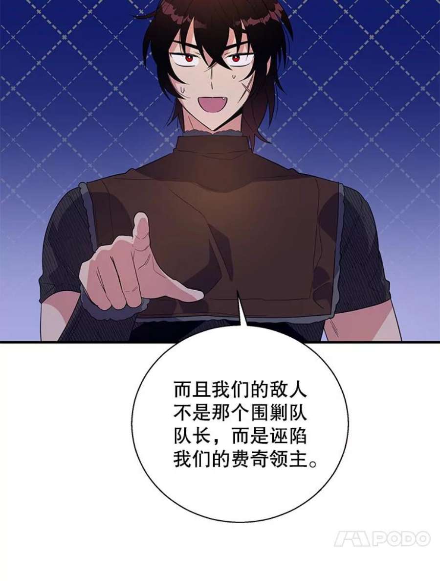 老公，我要罢工29.哭哭啼啼
