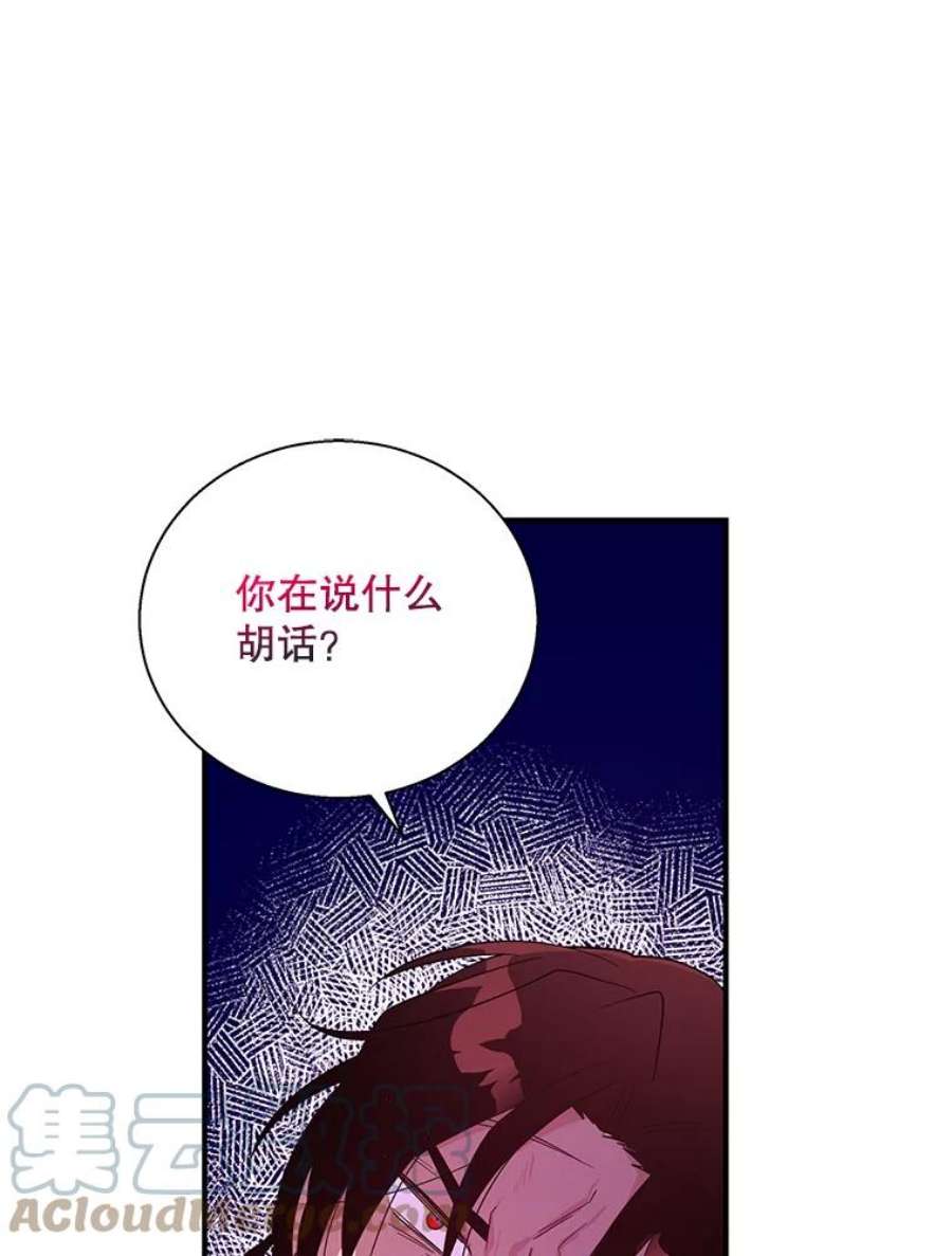 老公，我要罢工29.哭哭啼啼