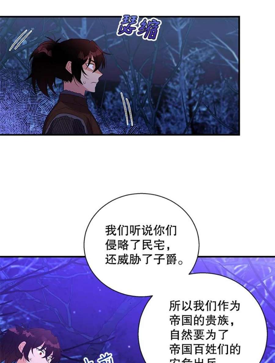老公，我要罢工29.哭哭啼啼