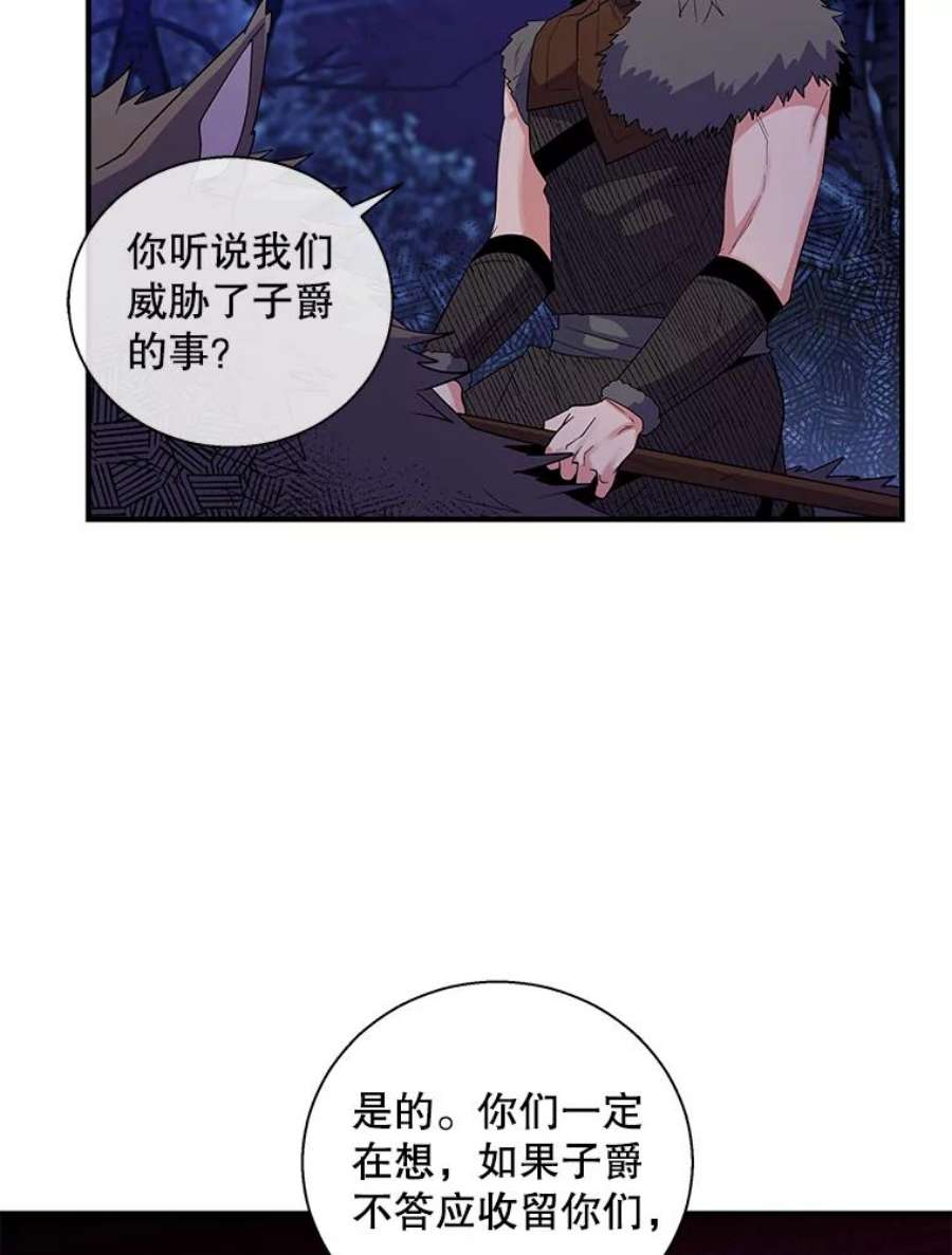 老公，我要罢工29.哭哭啼啼