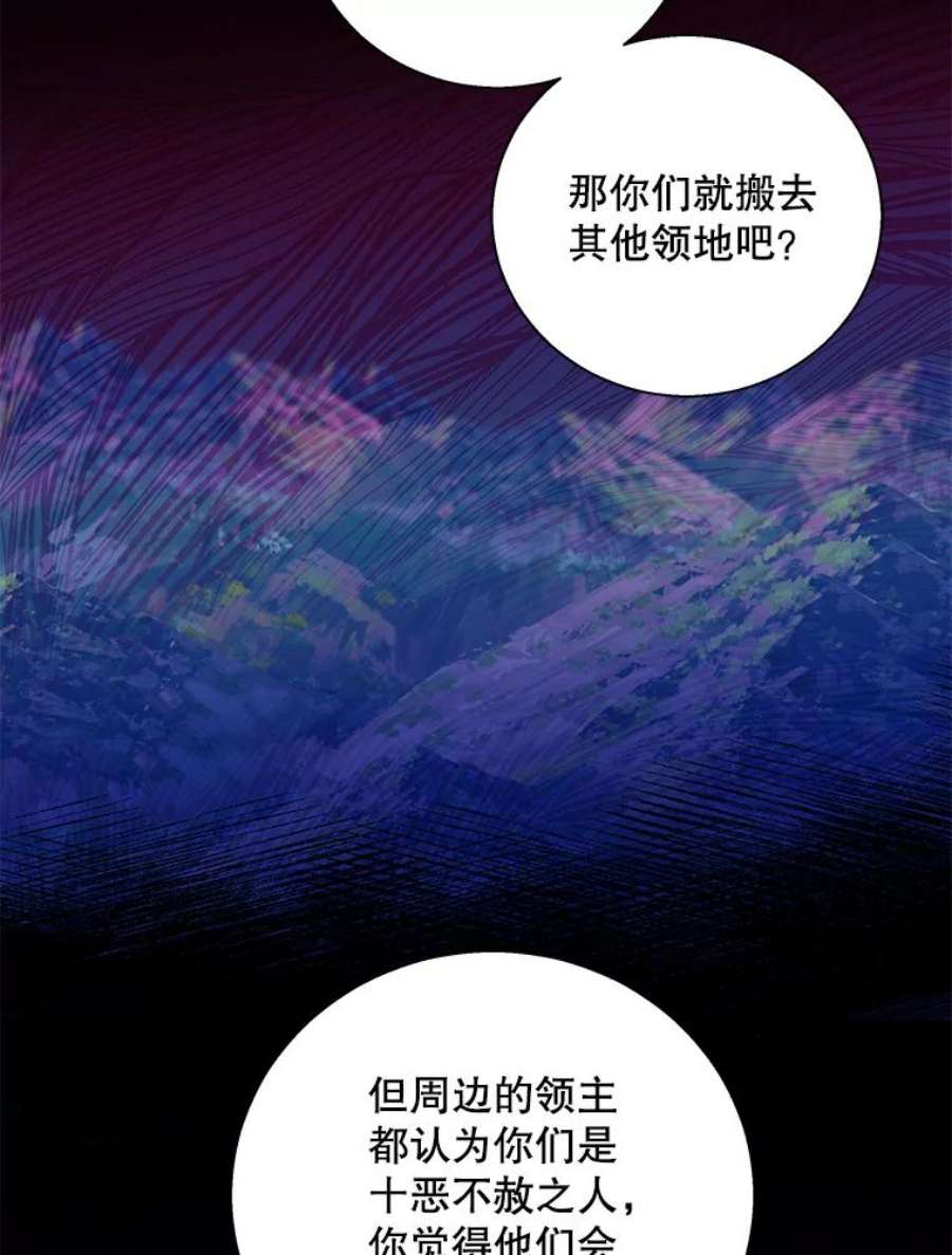 老公，我要罢工29.哭哭啼啼