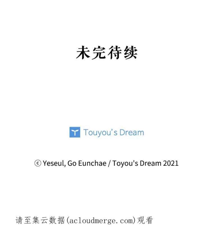 老公，我要罢工29.哭哭啼啼