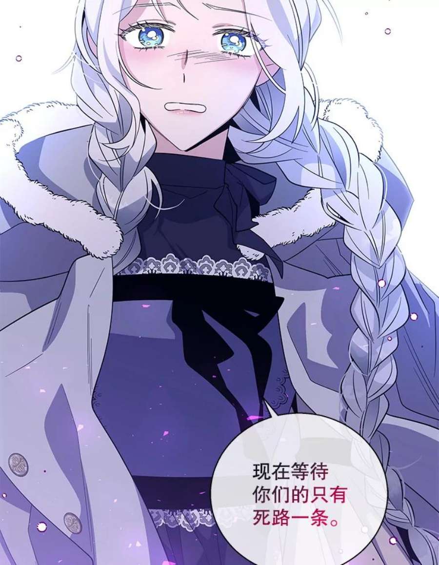 老公，我要罢工30.维多尔·阿克奥斯
