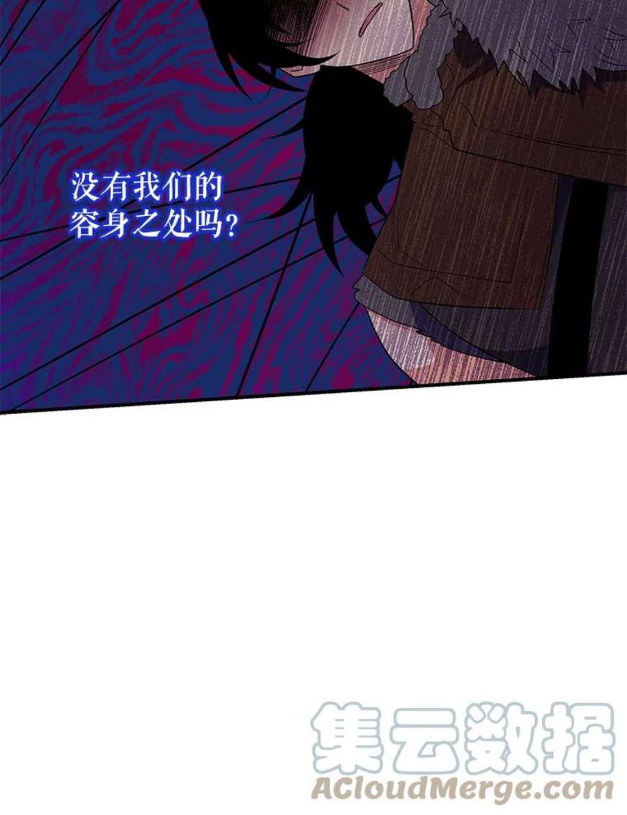 老公，我要罢工30.维多尔·阿克奥斯