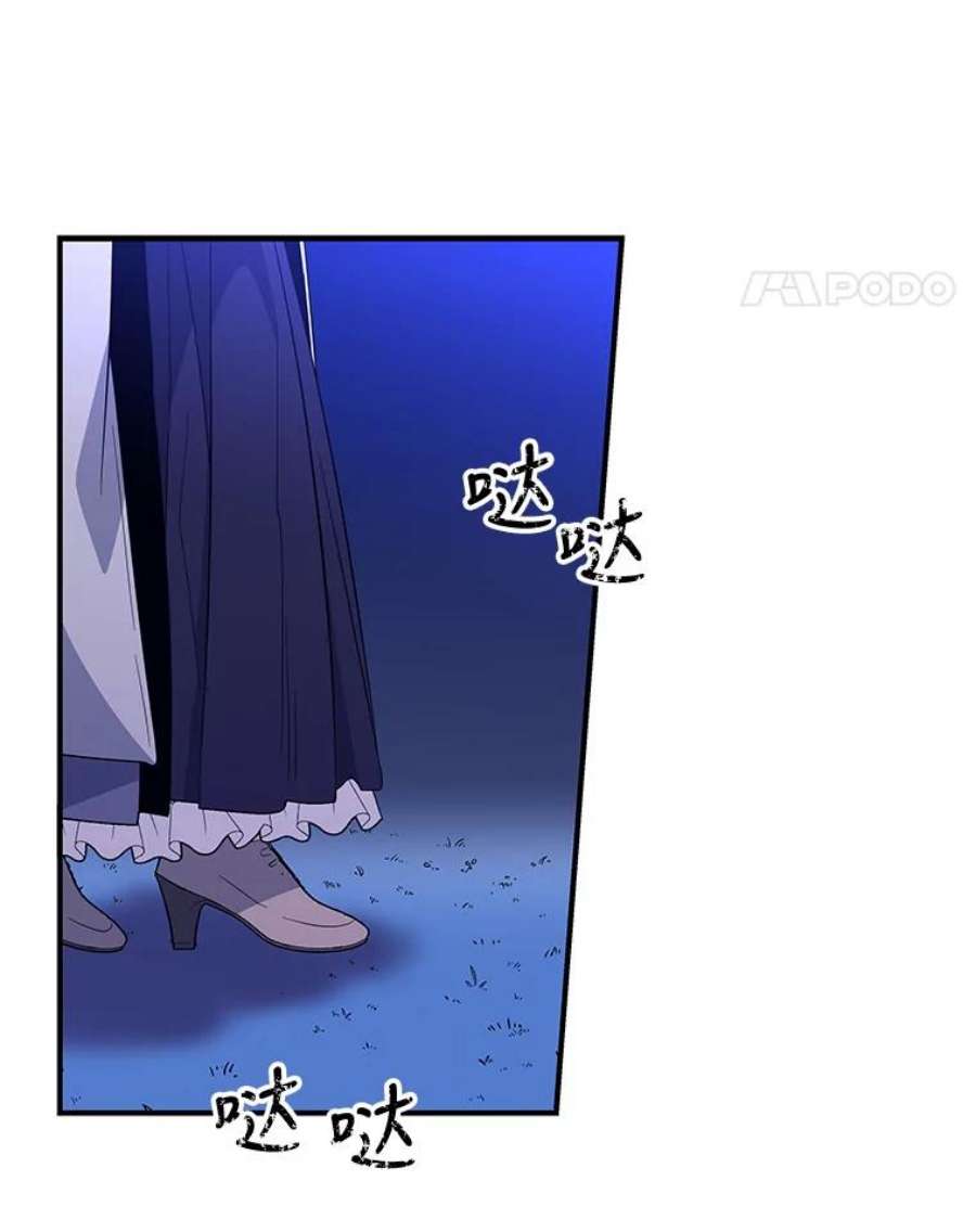 老公，我要罢工30.维多尔·阿克奥斯