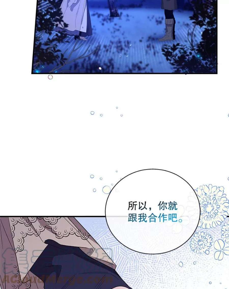 老公，我要罢工30.维多尔·阿克奥斯