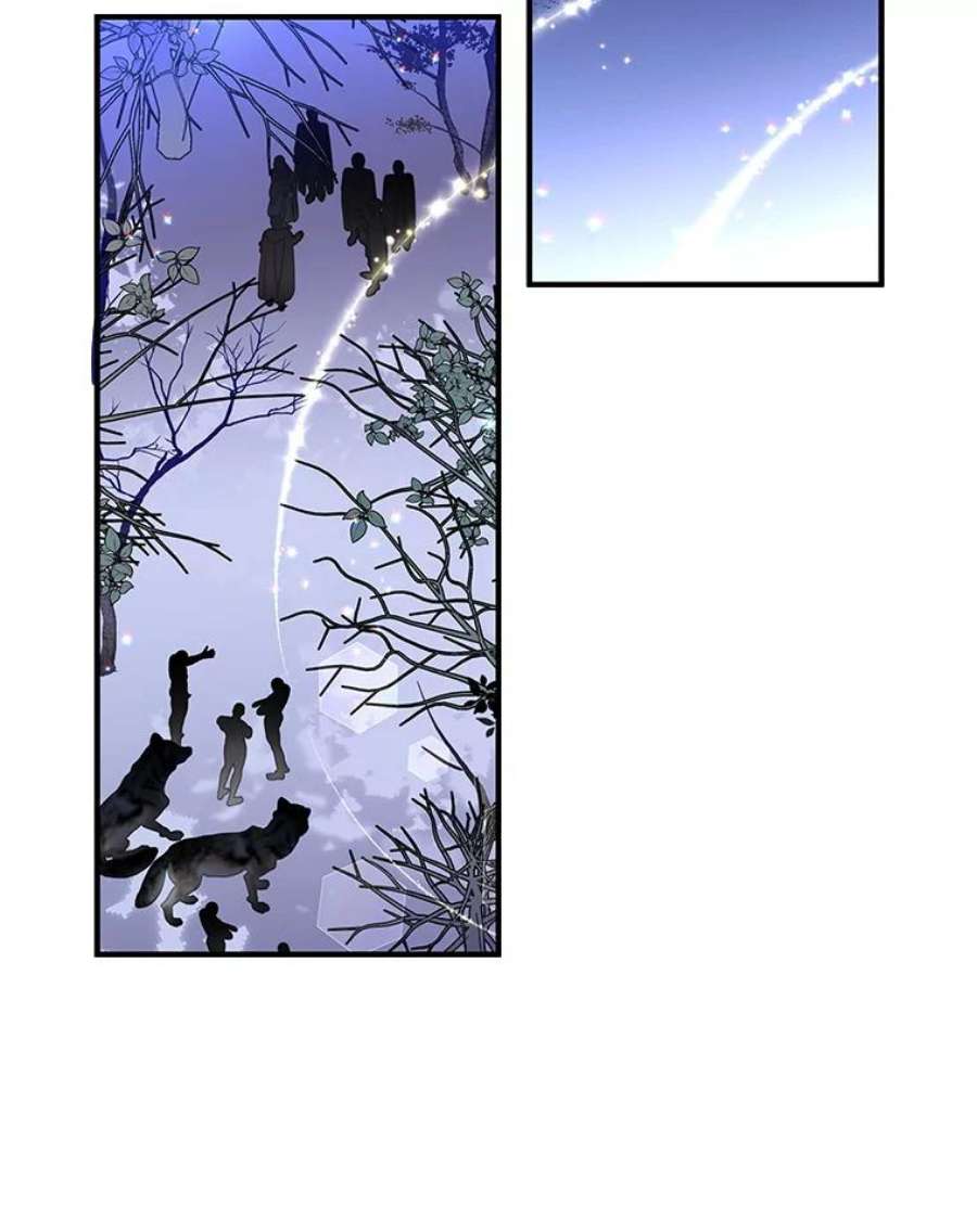 老公，我要罢工30.维多尔·阿克奥斯