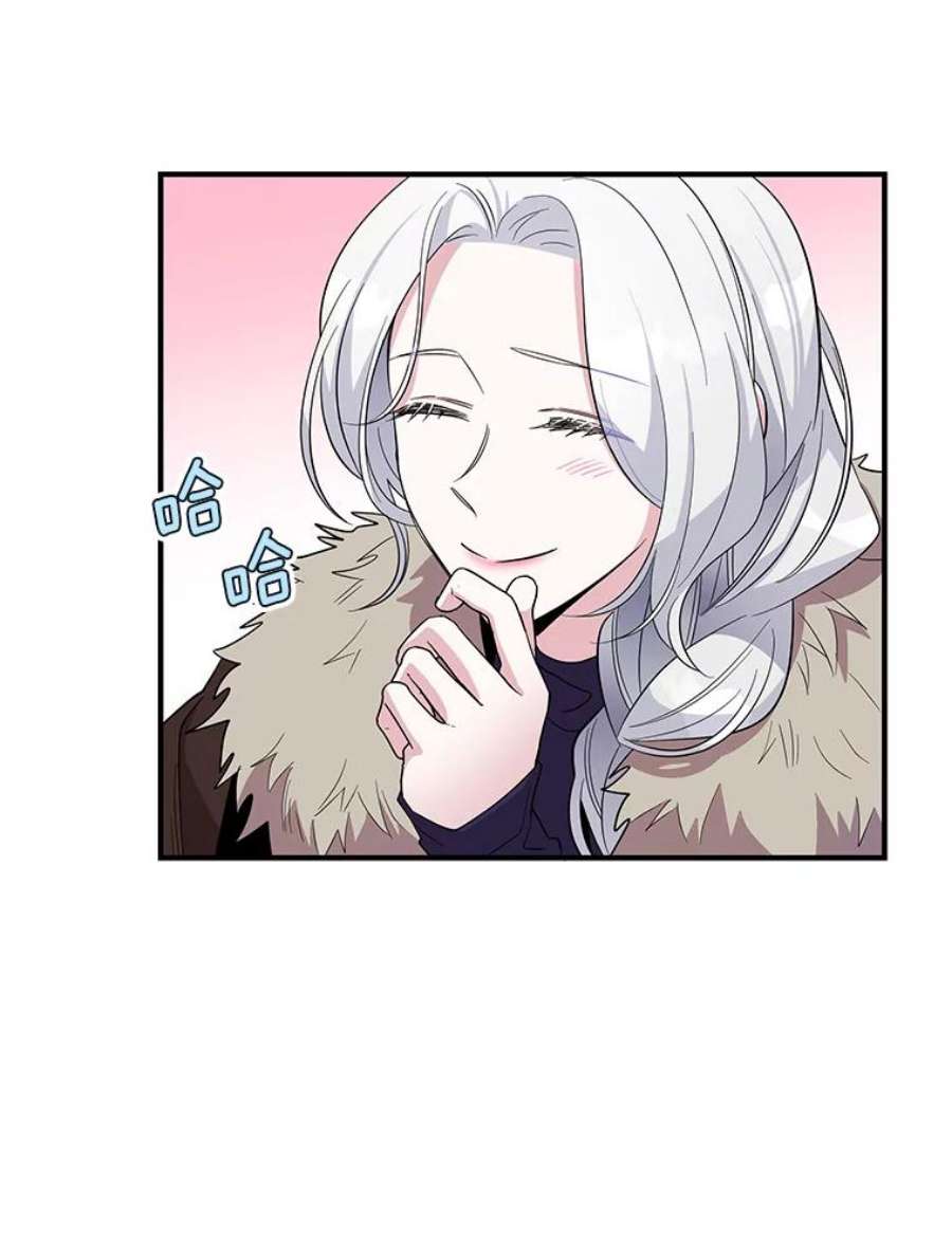 老公，我要罢工30.维多尔·阿克奥斯