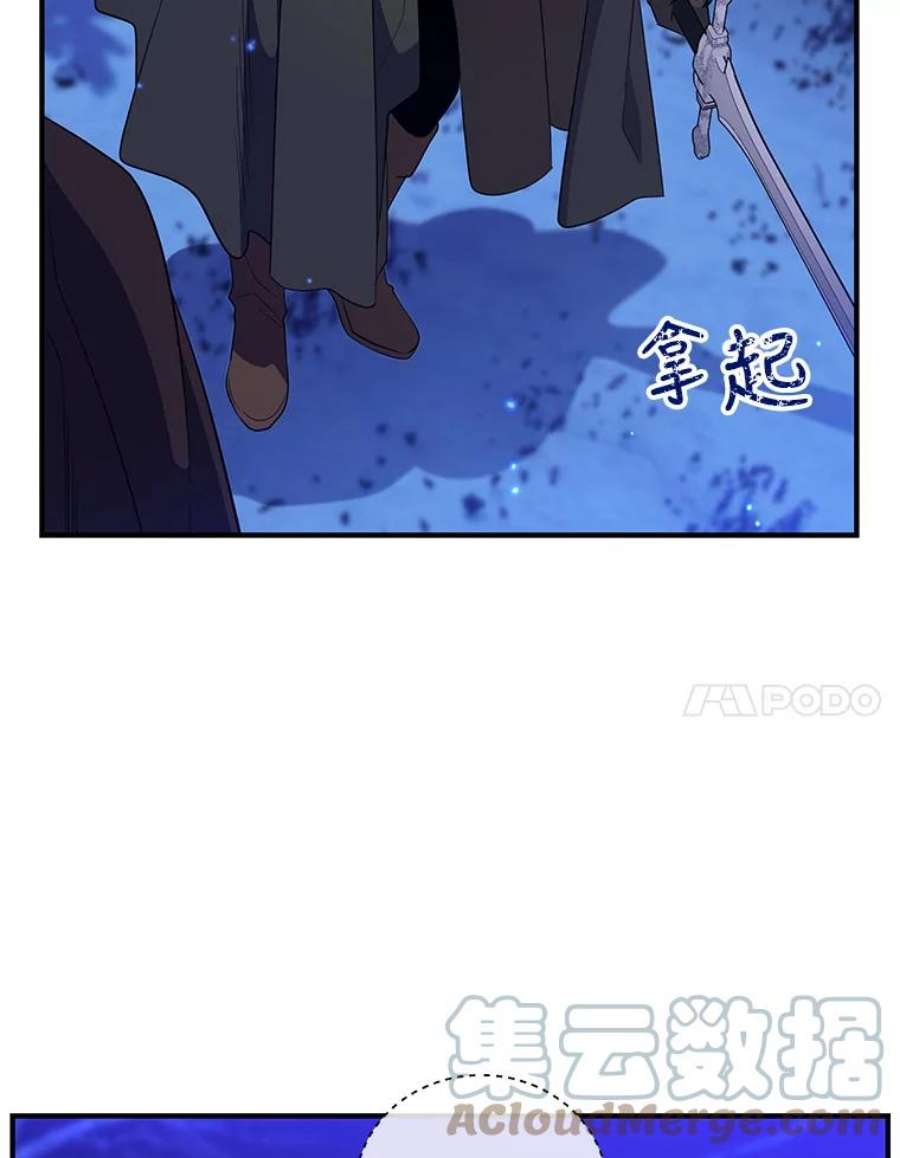 老公，我要罢工30.维多尔·阿克奥斯